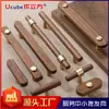 Manijas de Madera de Nogal, Gabinetes de Cajones de Madera Maciza, Puertas de Gabinete de Madera, Manijas de Armario de Madera Natural, Gabinetes de Madera, Minimalista Estilo Japonés