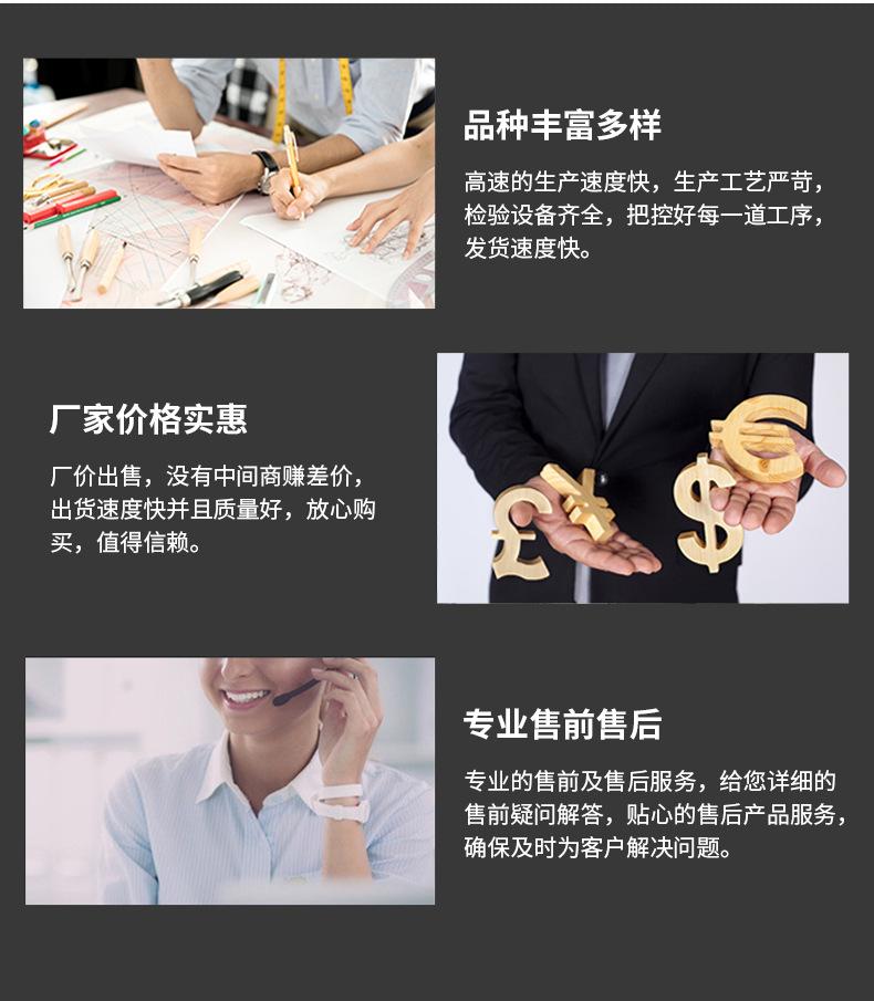 详情页(2)(1)(1)_12.jpg