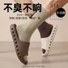 Nuevas pantuflas caseras a prueba de fugas para verano, EVA transpirable con sensación de pisar excremento, antideslizantes, de suela gruesa, de secado rápido, ligeras, adecuadas tanto para mujeres como para hombres