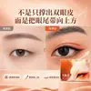 Cinta para Doble Párpado Natural Invisible de Larga Duración Serie Zorro Grande, Directo de Fábrica, Popular en Douyin