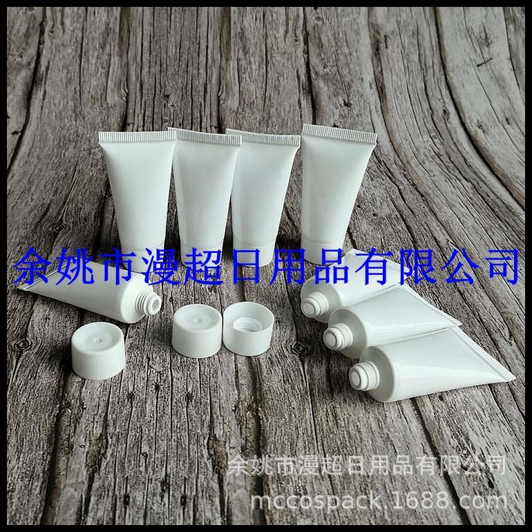 20ml光面细长软管+旋盖 白色 (8).jpg