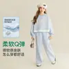 Conjunto de Sudadera para Niñas Primavera 2026, Atuendo Casual Estilo Coreano para Niños, Conjunto de Dos Piezas para Niños Mayores, Moderno Estilo Académico