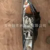 Adequado para Modelos Ford 17-19 Sedan Focus Refletor Ford Focus 2017-201