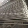Anclajes de fibra de vidrio, barras reforzadas con fibra de vidrio, anclajes de resina, anclajes reforzados con fibra de vidrio, refuerzo GPRF