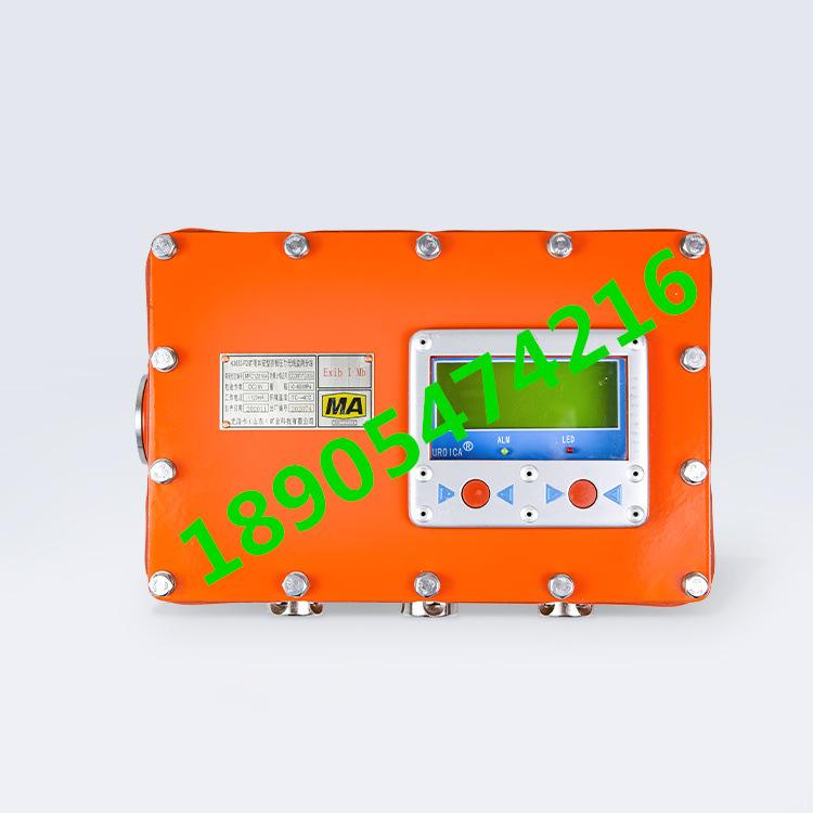 山东尤洛卡KJ653-F2顶板压力无线监控分站1_副本