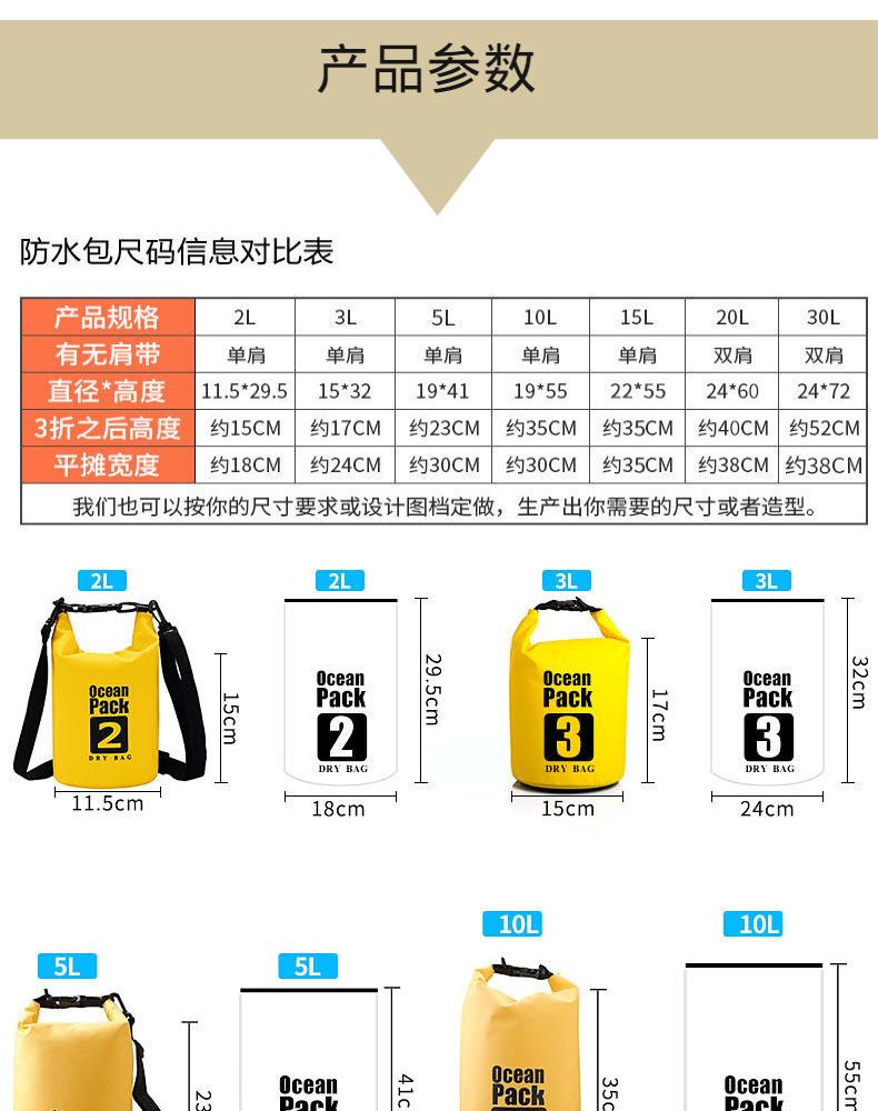 pvc防水桶