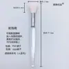 Herramienta Abanico para Maquillaje Pincel Abanico Pincel para Ácido Frutal Esencia Líquida Original Rejuvenecedora Pincel de Cerdas Suaves Pincel para Salón de Belleza para el Cuidado de la Piel