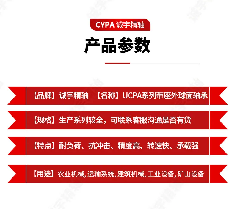 套版---UCPA_05.jpg