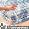 Lençol de cama de veludo bolha espesso para o inverno, peça única, colcha quente, protetor de colchão de veludo de leite, capa de colchão Simmons de veludo coral