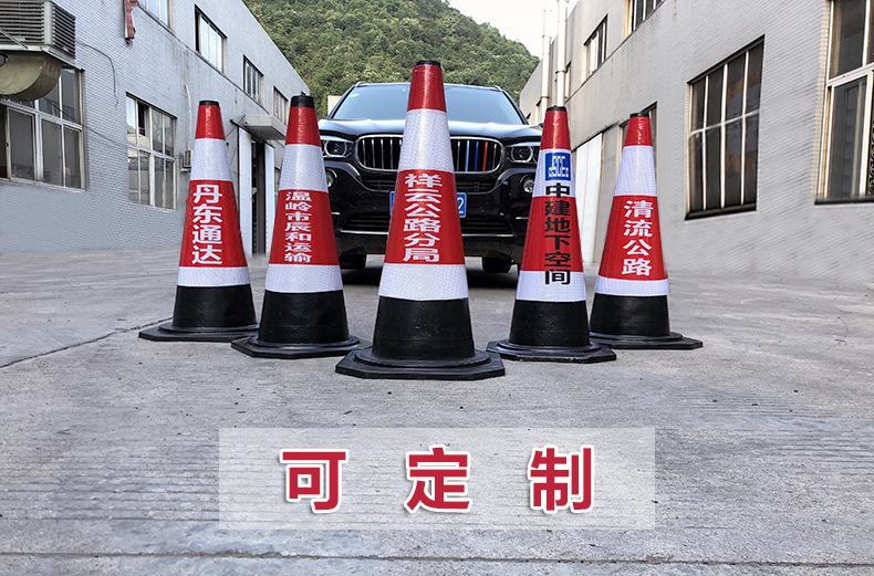 橡胶路锥反光停车桩交详情图04
