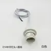 Soquete de lâmpada E27, copo de lâmpada, abajur de chão, luminária de mesa, soquete de lâmpada de rosca com fio, lustre reformado para novas luminárias