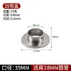 Base de Flange de Núcleo Sólido Espessada de Aço Inoxidável Suporte de Varão de Roupa para Guarda-Roupa Aberto Tubo Redondo Montagem Lateral Pesada Pé Alto Assento de Tubo Redondo de 25mm