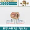 Tubo de aceite de alta presión núcleo de junta de reparación hidráulica imperial rosca interna y externa reductor de conversión 2 4 a 6 1 Núcleo de reparación Bu Shen