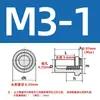 Tuerca impermeable de acero inoxidable 304, agujero ciego redondo BS-M3/M4/M5/M6/M8-1 poste de tuerca impermeable sellado