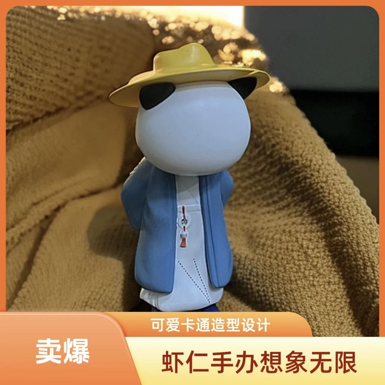 无表情