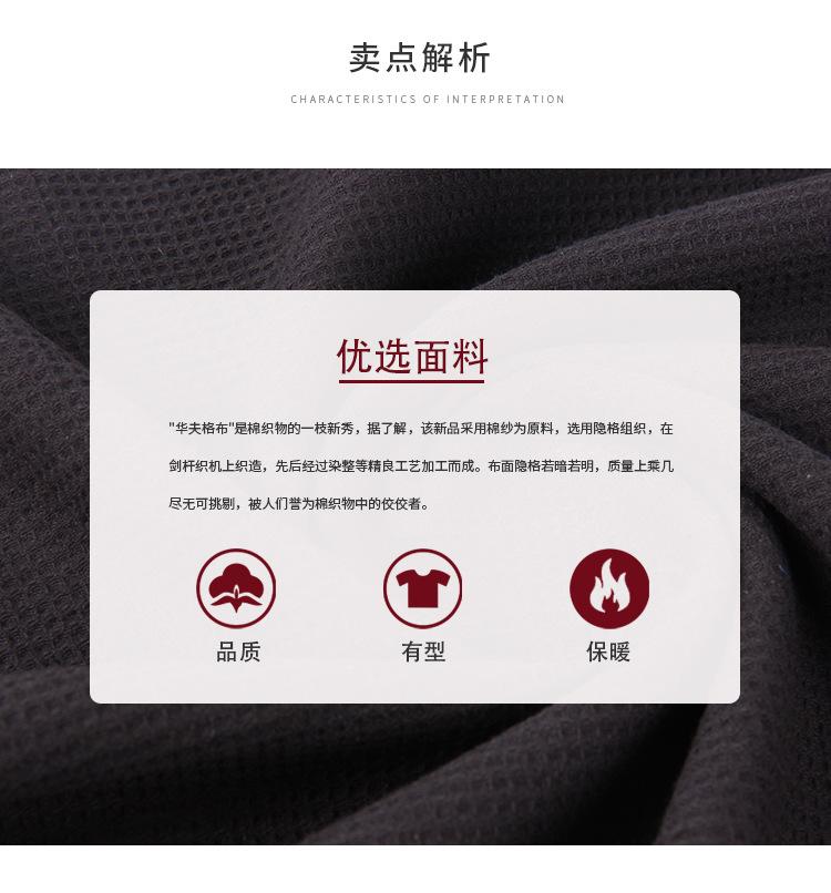 宽爱详情页_04.jpg