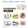 Accesorios de plata YB tapón para el oído accesorios de plata S925 tapones para los oídos pendientes tapón accesorios para hombres y mujeres pendientes capuchón para el oído adornos de plata