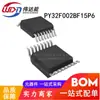 PY32F002BF15P6 PY32F002B TSSOP20 Baixo Consumo 24Kflash Núcleo M0 MCU