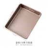 Bandeja para Hornear para Uso en Horno, Molde Tradicional Casero para Pastel Tiramisú, Molde Rectangular Antiadherente para Galletas Nieve y Pan