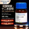Macklina800698 Sulfato de Alumínio e Amônio Dihidratado Cas:7784-26-1 Reagente Químico