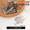 Nuevo Clip Cuadrado de Acero Inoxidable 304 Engrosado Tipo Pico de Pato, Lavable y Libre de Óxido, Accesorios para Pasadores DIY