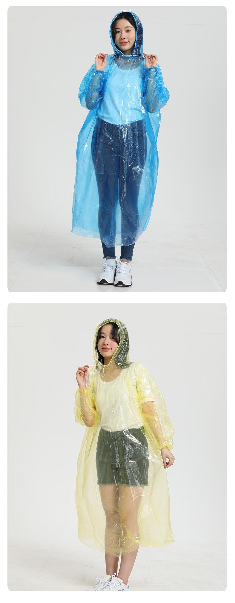 雨衣雨裤_13