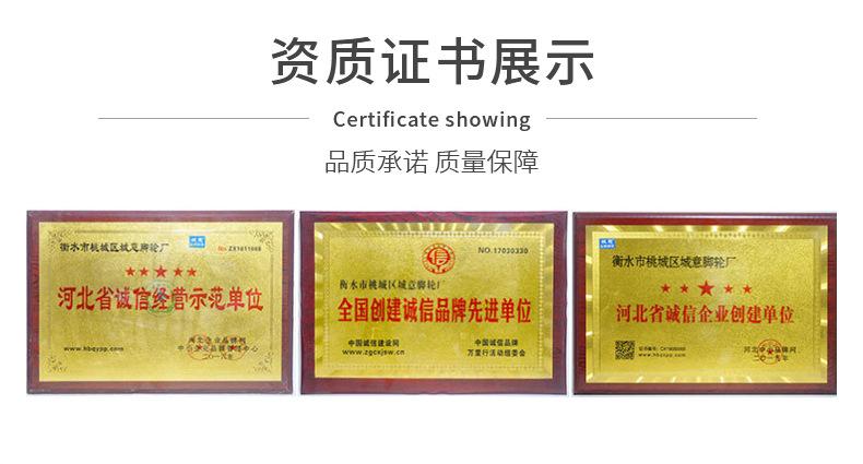 诚意脚轮_16.jpg