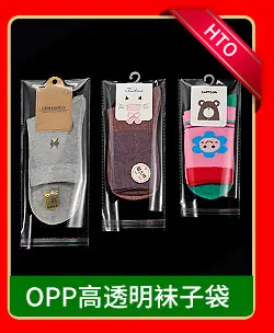 OPP推荐_04.jpg