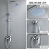 Juego de Ducha Doméstico Baño Ducha de Baño Ducha de Lluvia para Baño Cobre Cabezal de Ducha Salida de Agua de Tres Funciones
