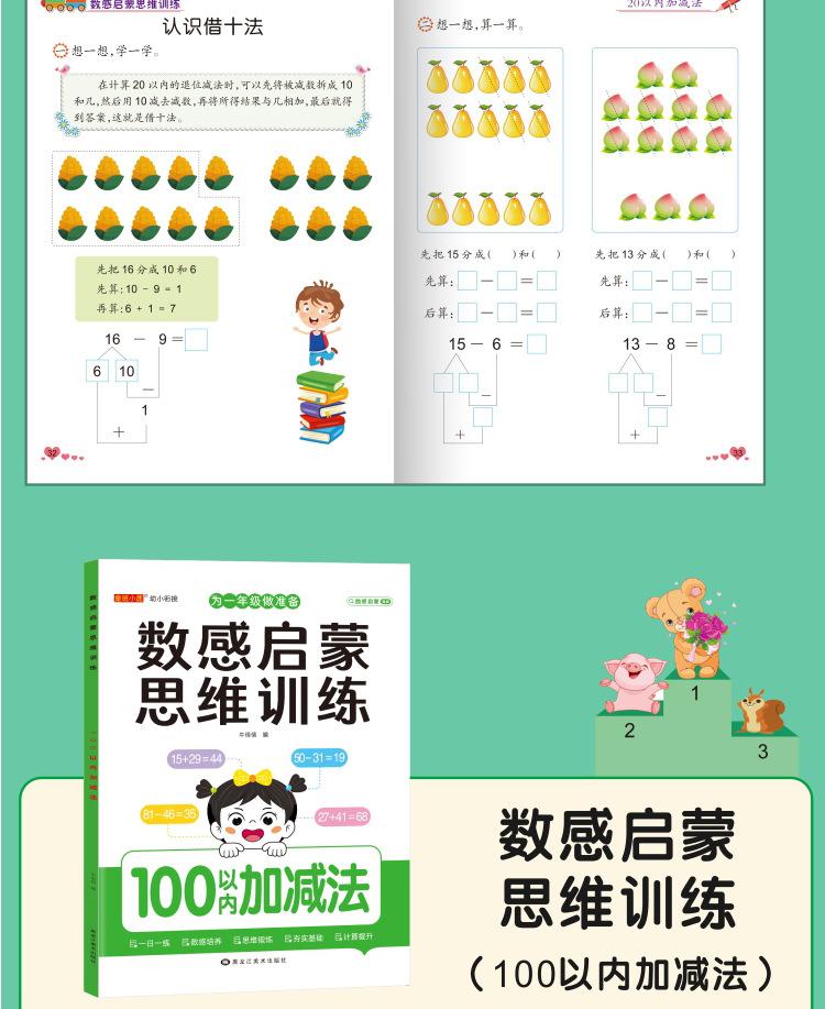 数感_17.jpg