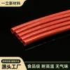 Tubo de Silicona Rojo Manguera Resistente a Altas Temperaturas Manguera de Goma Elástica de Grado Industrial Tubo Resistente al Calor Rojo Hierro