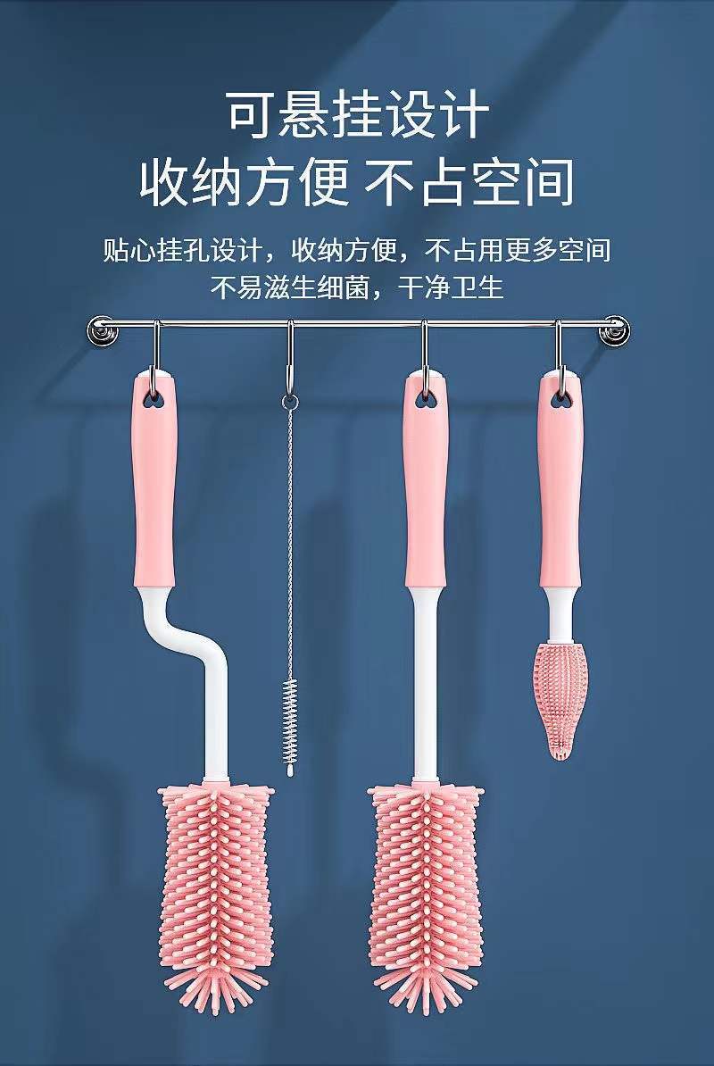 硅胶奶瓶刷