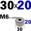 Pin de límite para molde de inyección, accesorios de bloque de almohadilla redonda para pie de molde, cabeza de soporte redonda para molde de plástico, columna de soporte, piezas estándar para marco de molde