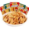 Snacks Baratos, Paquetes Pequeños de Galletas de Arroz, Snacks Nostálgicos, Venta al por Mayor a Granel, Snacks de Celebridades de Internet