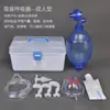 Huayue Respirador Simple PVC Resucitador Artificial RCP Primeros Auxilios Respiración Manual Bolsa de Aire Respirador para Niños y Adultos