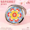 Día del Maestro Esmalte Cloisonné Espejo DIY Espejo Pequeño Hecho a Mano para Actividades de Calentamiento Espejo de Maquillaje Plegable