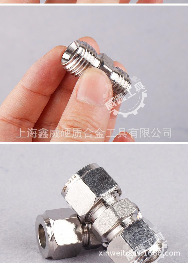 详C2---拐弯接头_07.jpg