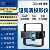 Proyector Portátil para el Hogar de Proyecto en el Extranjero, Ajustable 360 Grados, Pequeño para Dormitorio, Proyector 4K de Ultra Alta Definición
