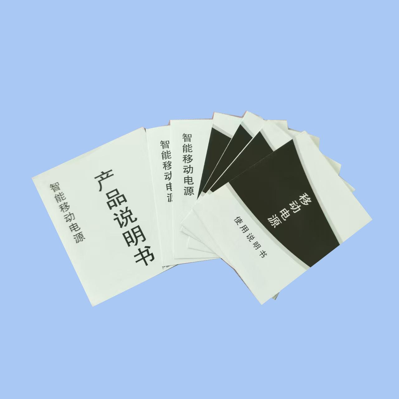 4 拷贝