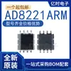 Nuevo Original AD8220ARM/ARMZ 8221 8226 8276 Serigrafía H01 JLA Y18 H1P