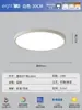Luz de Techo para Sala de Estar Ultradelgada Sin Costuras, Elegante Iluminación Principal LED Moderna Minimalista, Alto Brillo, Amigable con la Vista, Luz Sencilla para Dormitorio Principal