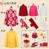 Set de Siete Piezas de Sudarios Su Xiu para Personas Mayores, Cosas Blancas para Hombres y Mujeres, Suministros Funerarios, Ropa Funeraria, Fabricante de Dropshipping de Aliexpress