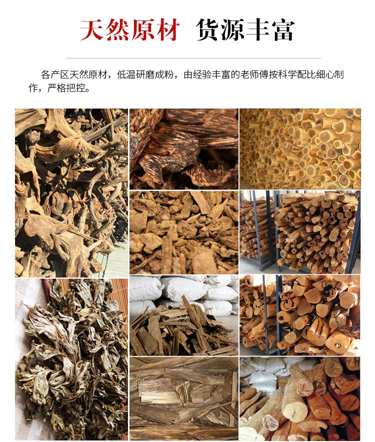详情-尾2018修改_06.jpg