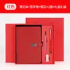 Nuevo Set de Regalo de Caja para Cuadernos de Alta Calidad, Souvenirs para Empresas, Cuadernos Gruesos con Logo Personalizado Impreso al por Mayor