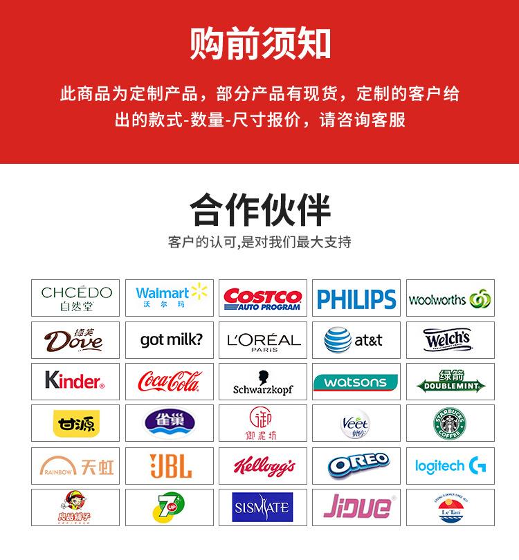 定制款详情_01.jpg