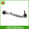 Brazo oscilante/brazo oscilante curvo Brazo oscilante inferior adecuado para BMW E65 E66 31126777939 comercio exterior neutro