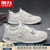 Zapatos de Hombre Warrior 2026 Nuevo Verano Malla Transpirable Antideslizantes Suela Suave Protección Laboral Zapatos Deportivos Zapatos Casuales Modelo de Hombre M