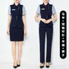 Traje Profesional Personalizado Estilo Azafata para Mujer, Camisa de Manga Corta de Color Contrastante, Chaleco, Falda, Recepción de Belleza Médica, Uniforme de Azafata de Aviación