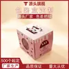 Cajas de embalaje personalizadas con ventana y asa, cajas de cartón corrugado, cajas de color para envasado de alimentos, cajas de papel reforzado, fabricante personalizado, procesamiento en volumen