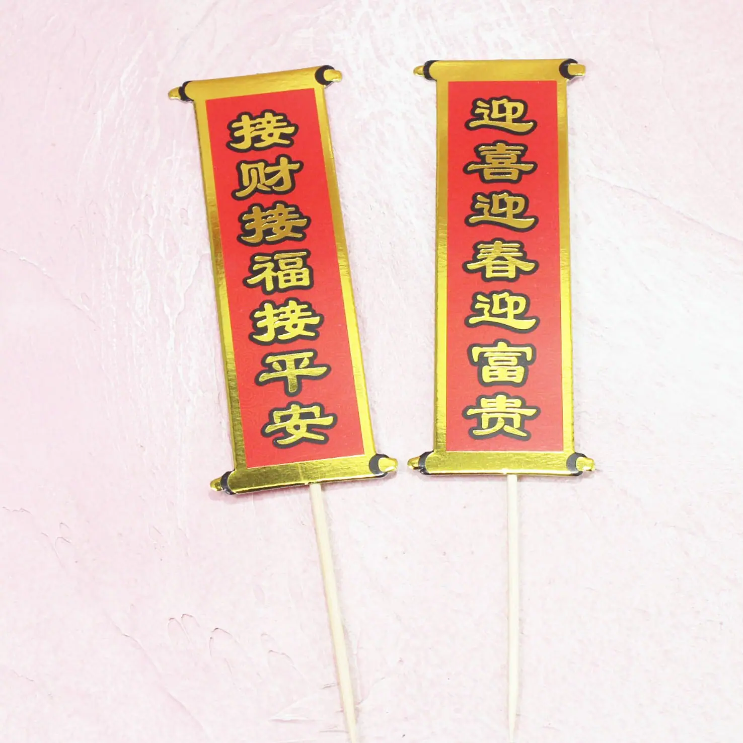 对联1.jpg